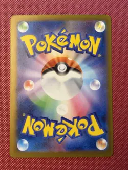 Pokemon TCG Shiny Drifblim SV4a 261/190. Japanese Pokemon Card - Image 2