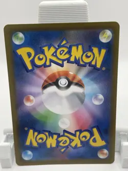 Pokemon Octillery Character Rare 191/184 S8b Vmax Climax 110 HP Card 2021 - Image 2
