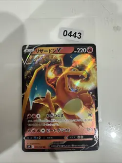 Charizard V 014/100 Holo Ultra Rare Brilliant Stars JAPANESE S9 Pokemon Cards NM - Image 1