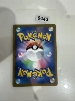 Charizard V 014/100 Holo Ultra Rare Brilliant Stars JAPANESE S9 Pokemon Cards NM - Image 2