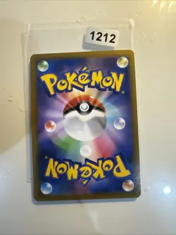 Roserade CHR 068/067 s9a Japanese Battle Region Pokemon Card - Image 2