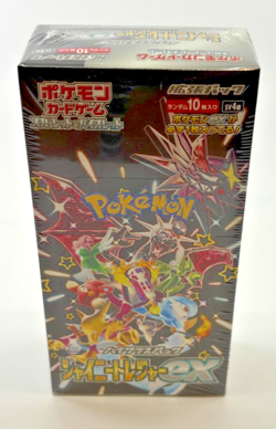 Pokemon Cards - SEALED sv4a Shiny Treasure Ex Booster Box - Japanese - Charizard - Image 1