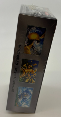 Pokemon Cards - SEALED sv4a Shiny Treasure Ex Booster Box - Japanese - Charizard - Image 2