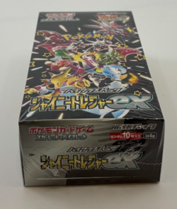 Pokemon Cards - SEALED sv4a Shiny Treasure Ex Booster Box - Japanese - Charizard - Image 5