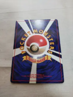 [MP] 1st Edition Charmeleon No.005 Base Set Japanese Pokemon Card 2603 - Image 5