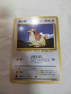[LP-] 1st Edition Pidgey No.016 Base Set Japanese Pokemon Card 8458 - Image 1