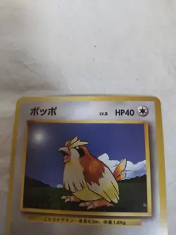 [LP-] 1st Edition Pidgey No.016 Base Set Japanese Pokemon Card 8458 - Image 2