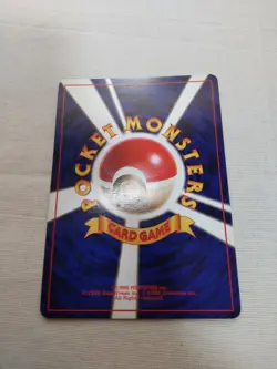 [LP+] 1st Edition Squirtle No.007 Base Set Japanese Pokemon Card 3662 - Image 5