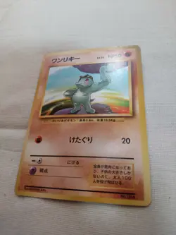 [Lightly Played+] 1st Edition Machop No.066 Base Set Japanese Pokemon Card 2557 - Image 4
