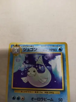 [Near Mint-] 1st Edition Dewgong No.087 Base Set Japanese Pokemon Card 4690 - Image 2