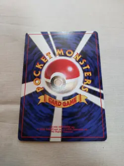 [LP+] 1st Edition Nidorino No.033 Base Set Japanese Pokemon Card 2537 - Image 5