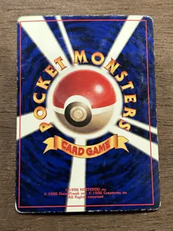 MP Computer Error Team Rocket CD Corocoro Promo Japanese Pokemon Card TCG - Image 3