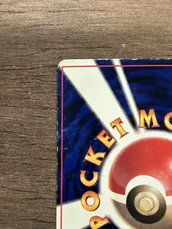 MP Computer Error Team Rocket CD Corocoro Promo Japanese Pokemon Card TCG - Image 4