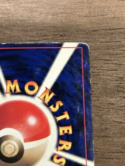 MP Computer Error Team Rocket CD Corocoro Promo Japanese Pokemon Card TCG - Image 5