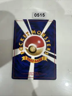 Japanese Eevee No. 133 Jungle Set Pocket Monsters Old Back Pokemon Card WOTC TCG - Image 2