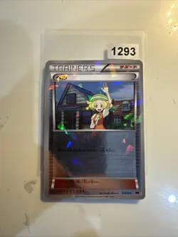 Bianca 014/014 Shatter Holo BK Cobalion Battle Strength Deck Pokemon Card Nm - Image 1