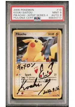 Kouki Saito Signed Pikachu - Pokemon POP Series 4 - Sketched - PSA 9 Auto 9 - Image 1