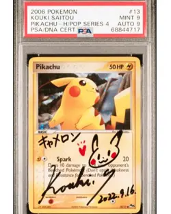 Kouki Saito Signed Pikachu - Pokemon POP Series 4 - Sketched - PSA 9 Auto 9 - Image 2