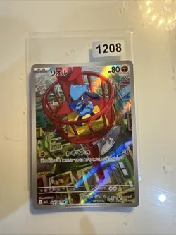 Pokemon Karte - Riolu AR 068/063 M1L Mega Brave Japanese Scarlet & Violet NM - Image 1