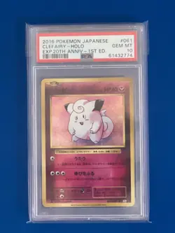 2016 Pokemon Japanese Clefairy Holo 20th Anniversary 1st Edition #061 PSA 10 - Image 1