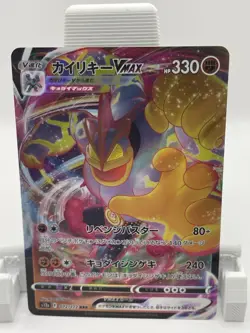 Pokemon Machamp VMAX Triple Rare 072/172 S12a Vstar Universe Full Art Holo Jap - Image 1