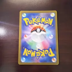 Squirtle 007/165 Near Mint Pokeball Reverse Holo 151 Japanese Pokemon SV2a 2023 - Image 2