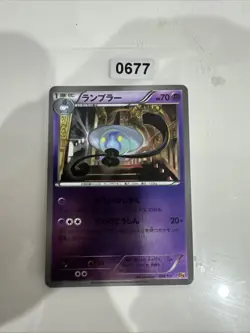 Pokemon Karten Holo Pikachu V Poppy Kapu- Riki ex Mega-latias ex Liberlo V Iks - Image 1