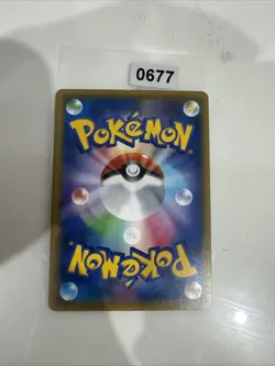 Pokemon Karten Holo Pikachu V Poppy Kapu- Riki ex Mega-latias ex Liberlo V Iks - Image 2