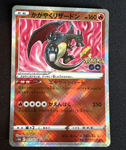 lotto cinque Radiant Charizard (JP) Pokemon GO (JP) greninja blastoise venusaur - Image 1
