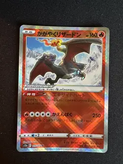 lotto cinque Radiant Charizard (JP) Pokemon GO (JP) greninja blastoise venusaur - Image 2