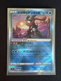 lotto cinque Radiant Charizard (JP) Pokemon GO (JP) greninja blastoise venusaur - Image 3