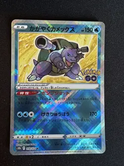 lotto cinque Radiant Charizard (JP) Pokemon GO (JP) greninja blastoise venusaur - Image 4