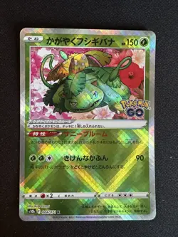 lotto cinque Radiant Charizard (JP) Pokemon GO (JP) greninja blastoise venusaur - Image 5
