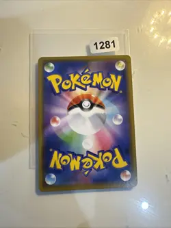 Wishiwashi GX Japanese sm12a 2019 # 039/173 Pokemon TCG - Image 2