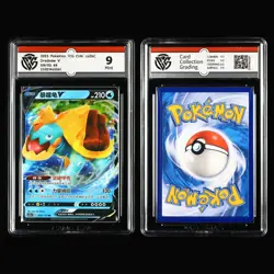 CCG 9/9.5/10 2023 Pokemon CHN Crobat&Drednaw&Ampharos&Alakazam V 4PCS - Image 3