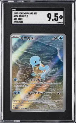 2023 POKEMON CARD JAPANESE 151 ART RARE #170 SQUIRTLE SGC 9.5 - Image 1
