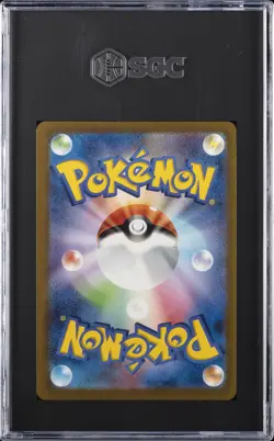 2023 POKEMON CARD JAPANESE 151 ART RARE #170 SQUIRTLE SGC 9.5 - Image 2