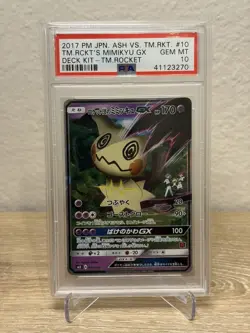 *PSA 10* Team Rocket's Mimikyu GX 010/026 Japanese Deck Kit Promo Pokemon Card - Image 1