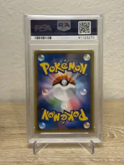*PSA 10* Team Rocket's Mimikyu GX 010/026 Japanese Deck Kit Promo Pokemon Card - Image 2