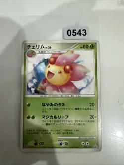 Cherrim Lv.26 035/Dp-P Diamond & Pearl promo Japanese Pokemon Card - Image 1