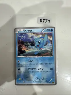Super Rare Good Condition Pokemon Card 1ED Phione 2013 028/098 EBB one-of-a-kind - Image 1