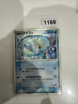 Japanese Sea's Manaphy 139/PCG-P Meiji Chocolates Promo Nintendo Pokemon Card - Image 1