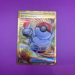 Pokemon TCG Switch 209/165 151 UR Gold SV2a Japanese Full Art Card UK Seller NM - Image 1