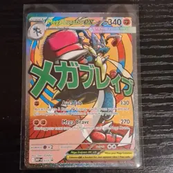 Mega Lucario EX 033 Premium Poster Collection Box Promo Card - Image 1