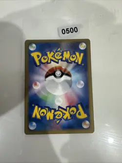 Japanese Pokemon Card Ultimate Zone Stadium Arceus Advent Promo 048/PT Near Mint - Image 2