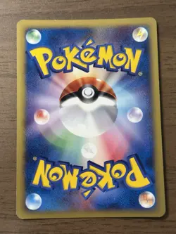 Larvitar 018/018 McDonald's Promo e-Series 2002 Japanese Pokemon Card 718 - Image 2