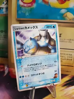 Pokemon Karte Card Sids Blastoise Turtok Vs Movie Sky Deoxys japanese Exc+ - Image 1
