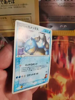 Pokemon Karte Card Sids Blastoise Turtok Vs Movie Sky Deoxys japanese Exc+ - Image 3