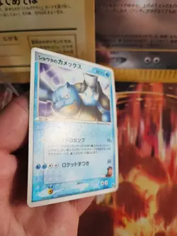 Pokemon Karte Card Sids Blastoise Turtok Vs Movie Sky Deoxys japanese Exc+ - Image 4