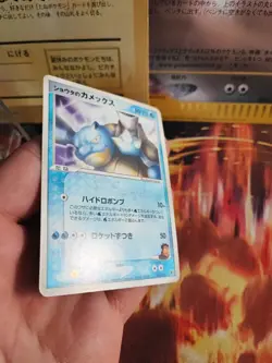 Pokemon Karte Card Sids Blastoise Turtok Vs Movie Sky Deoxys japanese Exc+ - Image 5